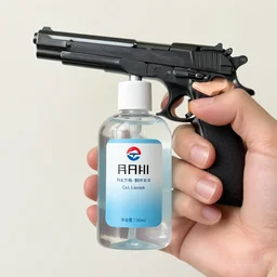 a hand sanitizer bottle that the lid of which is a gun