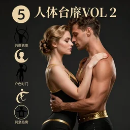 couple, man and woman in pose of couple vol 2 photo reference pack for artists, spirit hugs, gold trim, atmoshperic, elegant, sharp focus, red sun, huge lips, poses by satine zillah, environment by hw 6 5 2 3, art by ilya ozornin, artstation, intricate details, concept art