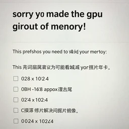 sorry, you made the gpu run out of memory! this probably means you need to reduce your image size. 1 0 2 4 x 1 0 2 4 is approx the max, though it depends on the other settings you've chosen.