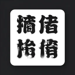 graphic ui font