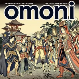 1 9 7 9 omni magazine cover of medieval fantasy community in japan. ukiyo - e style