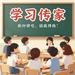 a 2 0 0 0 s singaporean public education poster about learning chinese