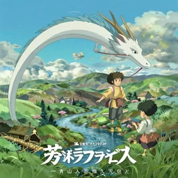 the flim poster of a magical place around mountains and river, a white dragon spirit flying in the sky, miyazaki's animated film, ghibli studio, spirited away, princess mononoke, 4 k, highly detailed,