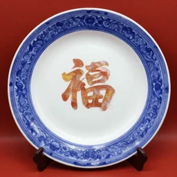 gal godot china plate