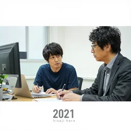 documentary ( 2 0 2 1 ) by hisaji hara