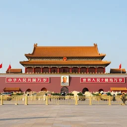 reacts to Tiananmen Square, YouTube thumbnail