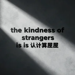 the kindness of strangers is a calculated lie, grunge, realistic