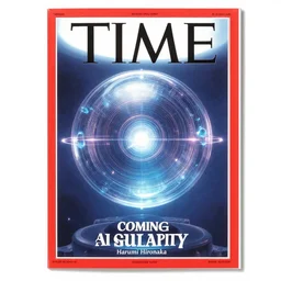 TIME magazine cover, the coming AI singularity, by Harumi Hironaka
