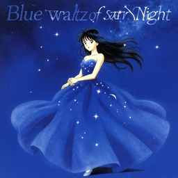 album cover art for blue waltz dress of stars night, art by akihiko yoshida and yoshitaka amano
