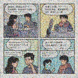 internet comic strip