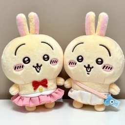 be bi bickey bi bo