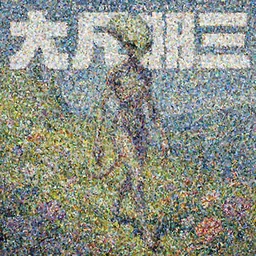 a ultradetailed beautiful portrait of an alien from trappist - 1 walking on the hillside full of beautiful flowers, oil painting, by anton fadeev and moebius, alien art, sci - fi, cover manga