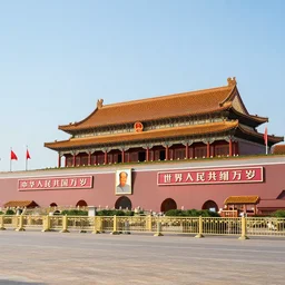 tiananmen square