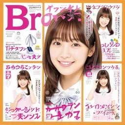 bright japanese magazine advertisements