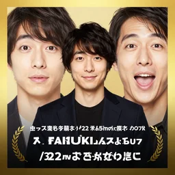 A full portrait photo of fabuki, f/22, 35mm, 2700K, lighting, perfect faces, award winning photography.