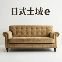 Couch inspired by datura, promotional photograph