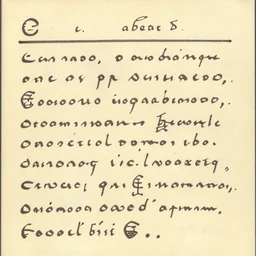 a scan of a note in an alien script.