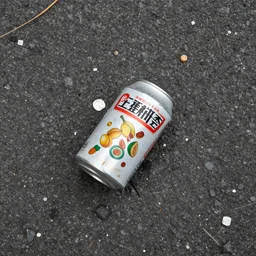 a piece of rubbish