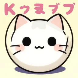album cover art for cute ball cat katakana by akihiko yoshida
