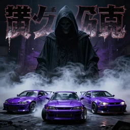 sinister photo of the grim reaper looming, detailed, vhscore, smoke fog mist, japanese kanji text vhs camera font, 6 6 6 triplesix purple drift cars, drugcore, terrorcore, serial killer