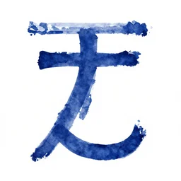 tetragrammaton