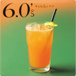 6 0's japanese jazz fusion, album cover, casiopea, orange, green, moringa juice