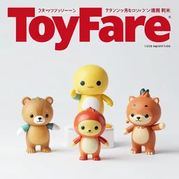 toyfare magazine cover of japanese toys. studio lighting. 3 5 mm f / 2. 8 macro lens. polaroid - h 6 4 0