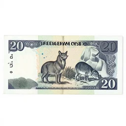 a design of a Selknam money bill with the numeral value of 20, engraving and decoration with aboriginal design and illustrations of Patagonian animals and vegetation by gustav dure , Elegant clean design, with well-defined edges and lines, clear figures, ink, sharp contrast, 2400 dpi