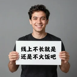 portrait photo of the person holding a kitchen sign with pretentious and unfunny quote
