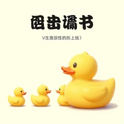 textbook illustration of the evolution of a rubber duck, biology textbook