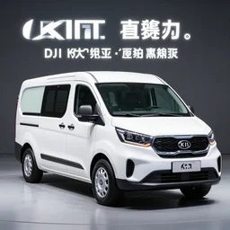 A van designed and produced by Kia, promotional photo