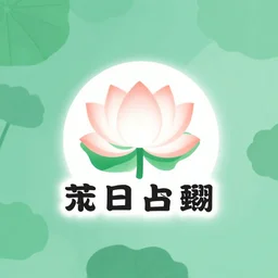 a lotus flower with a leaf, company logo, professional