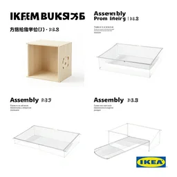 Ikea Assembly instructions of a cat product