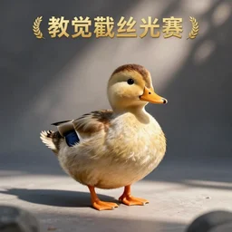 a lucky duck