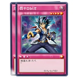 the most powerful deck of trading game cards