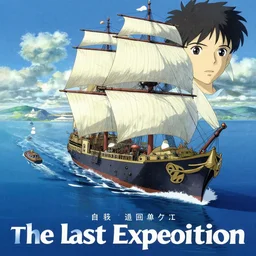 a cposter for a film animation called the last expedition, ( about an big ship expedition to the lost continent of kallah ), sunny day, beautiful blue sea, ships passing by, delicate features finely detailed perfect art, gapmoe yandere grimdark, trending on pixiv fanbox, painted by greg rutkowski makoto shinkai takashi takeuchi studio ghibli