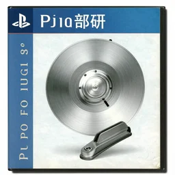 “ a scan of the cover of a 1 9 9 8 ps 1 game titled ‘ immovable head ’ ”