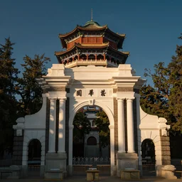 tsinghua second gate is beating boya pagoda