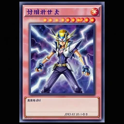 lightning in the art style of a yugioh card , highly detailed, centered, sharp focus, octane render