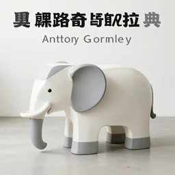 a desk in the shape of an elephant with grey accents designed by antony gormley, advertising photography