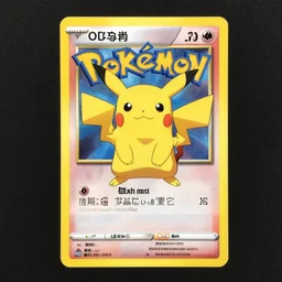 Obama pokémon card