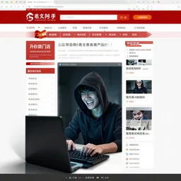 old chinese website full of spam. there is a hacker looking at me through the computer. he is laughing.