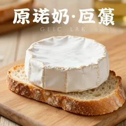 brie camembert on bread, food photo, advertising photo