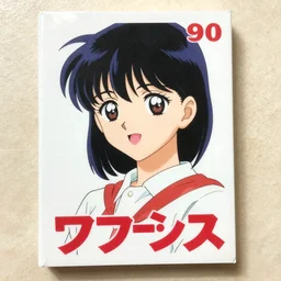 1 9 9 0 s japanese ova.
