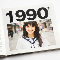 a photo and large impressive text, 1 9 9 0's japanese photograph magazine.