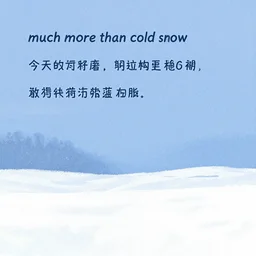 much more than cold snow, meaningful, abstract, illustration, poetry, metaphoric