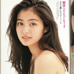 a beautiful woman, a 1 9 9 0 japanese magazine page