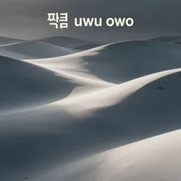 🤳🦊 🖼 😊 🎨 uwu owo 😼