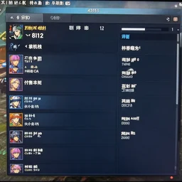 2583 1335 8212