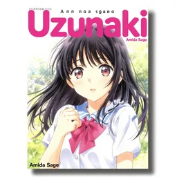 the cover of uzumaki by amanda sage